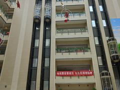 -百荣世贸商城
