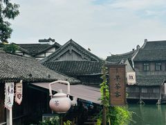 -乌镇西栅景区