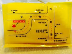 -鲤鱼塘农家山庄