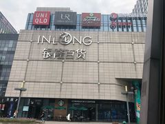 -汇德隆银隆