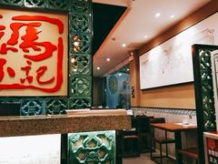 -冯不记米坊(百花店)