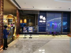 -钟菜·粤菜点心·宴请(海上世界·汇港二期店)