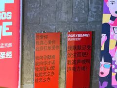 -BERRY BEANS(东直门店)