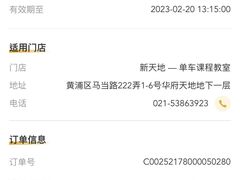 -威尔仕健身(新天地店)