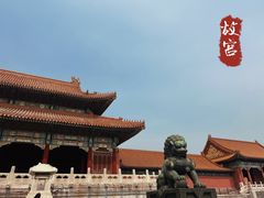 -故宫博物院(故宫)