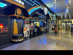 -暴风岛沉浸式体验馆(百联世纪店)