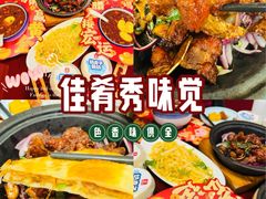 -宏状元现熬粥·京味菜(五棵松店)
