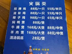 -雄伟美食(高沙中街店)
