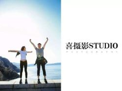 -喜摄影工作室(高碑店)