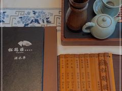 -松鹤楼·非遗·苏帮菜(融科店)