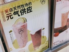 -我是酸奶君(壹方城店)