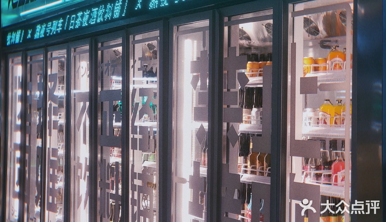 顺德容桂探店｜日茶夜酒🔜设计感满满👀