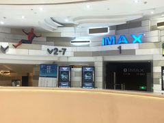 -万象影城(杭州万象城IMAX激光店)