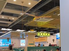 -粤顺渔坊·中山脆肉鲩火锅(清湖店)