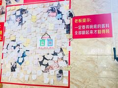 -左撇子私房面