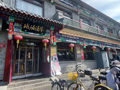 -峨嵋酒家(德内店)