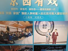 -北京河南大厦酒店