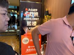 -熙楼(翠湖店)