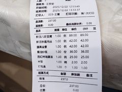 -红旗饭庄