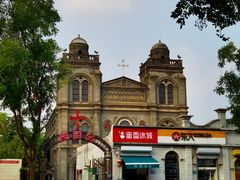 -天主教堂(莲池区)