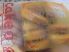 -朱記糯米蛋糕(千川百货店)
