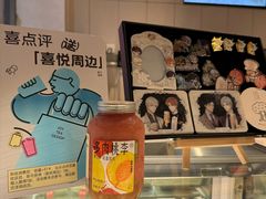 -喜茶(广州北京路惠福东店)