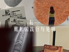 -深圳市当代艺术与城市规划馆