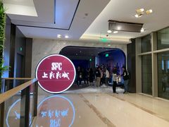 门面-SFC上影影城(港汇永华IMAX激光店)