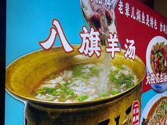 -渔家大院·地道威海菜(石岛店)