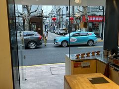 -村口大树(长乐路店)