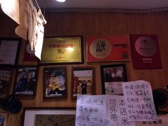 -老龙亭拉面店