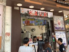 门面-荟真集(三盏灯店)
