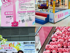 -悦然广场(北滘店)