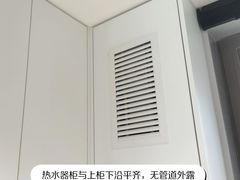 -居丽装饰空间设计(总部)