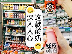 -711便利店(黄岛青医店)