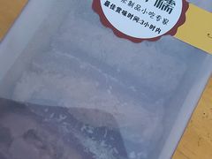 -米阿糯糕团•酒酿•甜品(莫愁店)