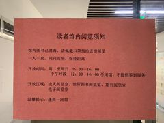 -广州市白云区图书馆
