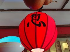 -川流不息·地道川菜·小龙虾(新松江路店)