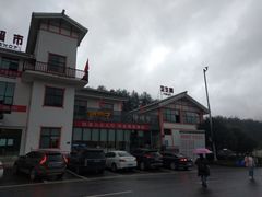 -中国石化阿蓬江东加油站