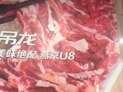 -潮汕美牛肉丸火锅店(天宁寺店)
