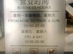 -深圳来福士广场