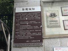 -南昌八一起义纪念馆