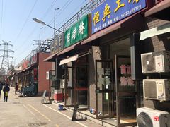 -中环花鸟鱼虫市场