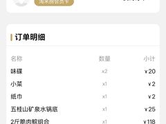 -淘米捞·米汤脆鲩鱼火锅(福田皇岗店)