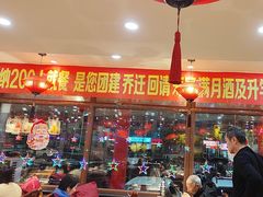 -那家老院子东北菜·饺子·小鸡炖蘑菇(艳华街店)