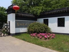 -鹅湖玫瑰文化园
