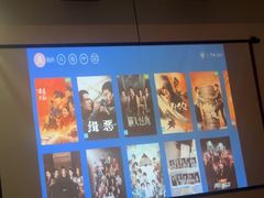-北里·4k影院式足疗SPA馆(观音桥店)