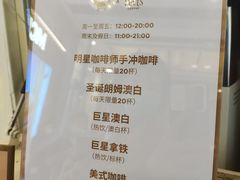 -新世界大丸百货