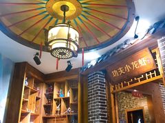 -功夫小龙虾·烧烤·江湖菜(金沙洲店)