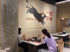 -跳舞牛·串烧酒场(麦地店)